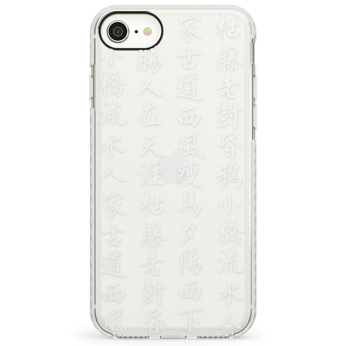 White Japanese Kanji ScriptImpact Phone Case for iPhone SE