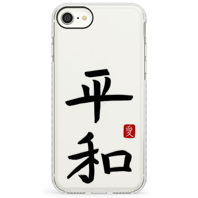 Japanese Kanji - PeaceImpact Phone Case for iPhone SE