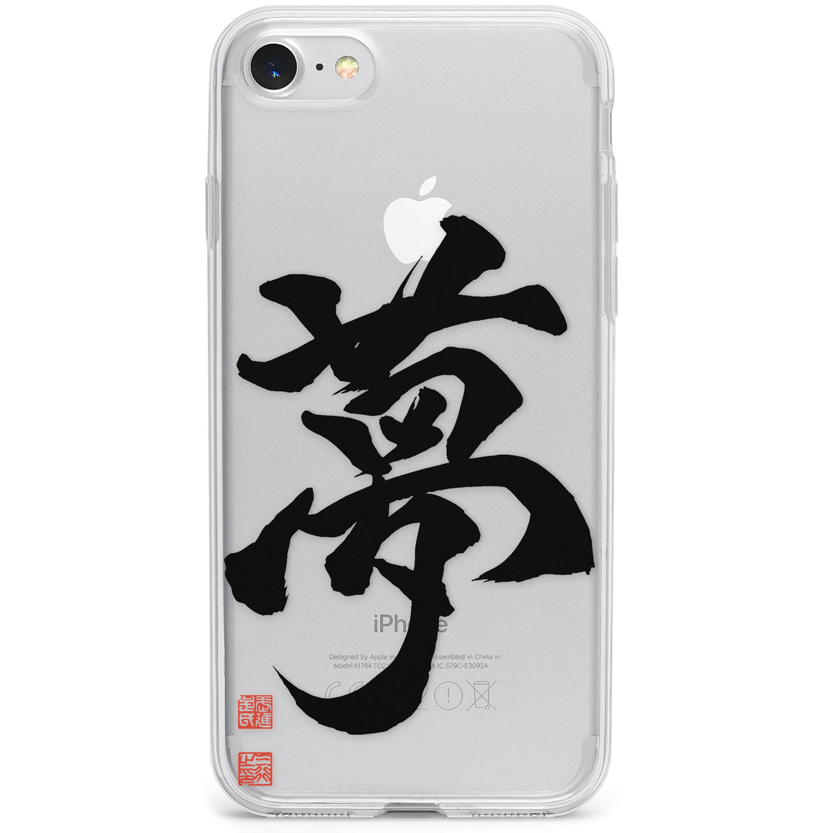 Japanese Kanji - Dream Phone Case for iPhone SE 2020, iPhone SE 2022