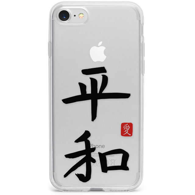 Japanese Kanji - Peace Phone Case for iPhone SE 2020, iPhone SE 2022