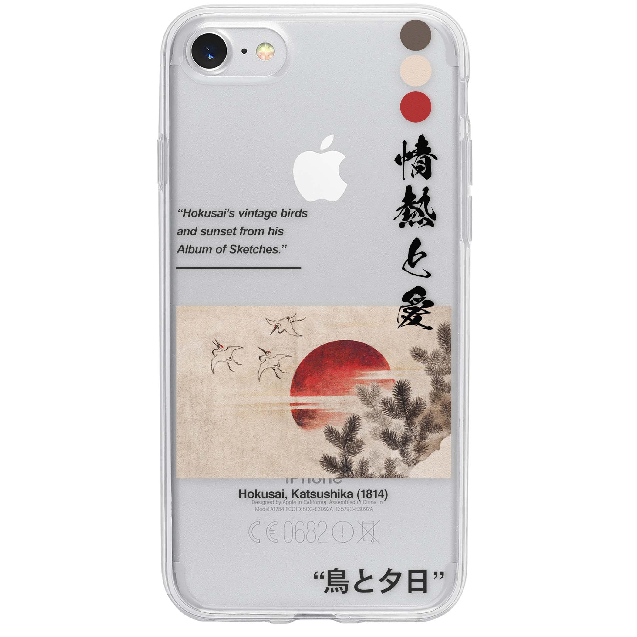 CLEAR CASE