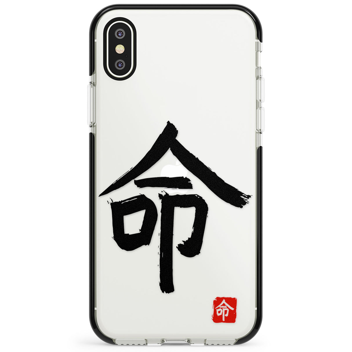 Japanese Kanji - Life Phone Case for iPhone X XS Max XR