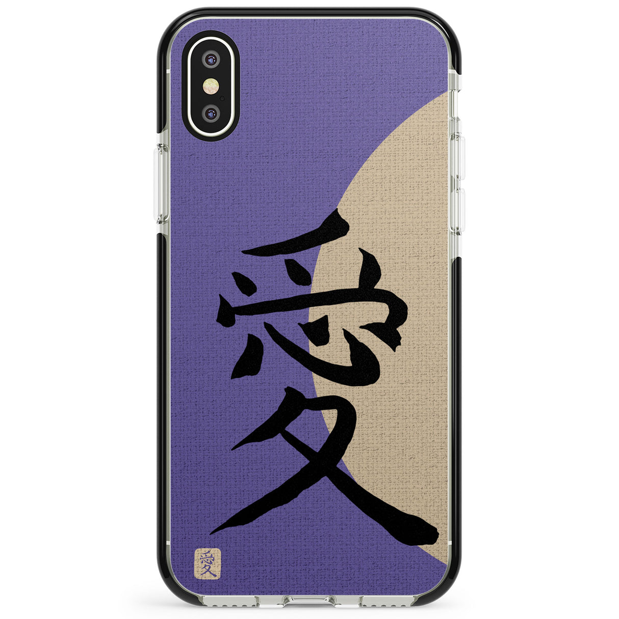 Vintage Japanese Kanji - Love Phone Case for iPhone X XS Max XR