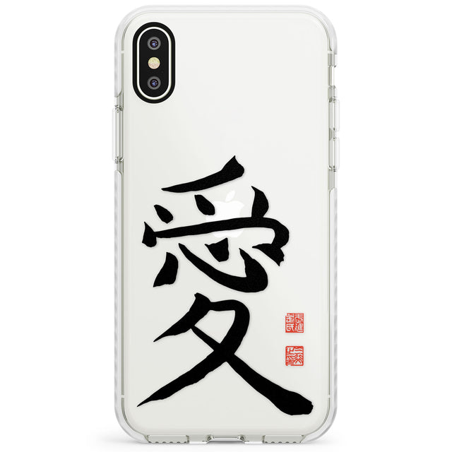 Japanese Kanji - Love Impact Phone Case for iPhone X XS Max XR