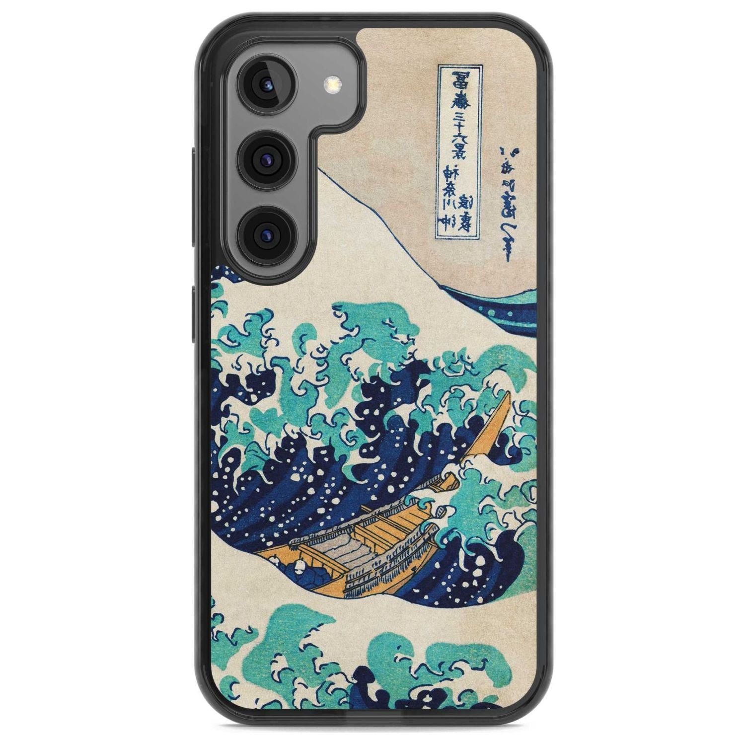 The Great Wave by Katsushika Hokusai