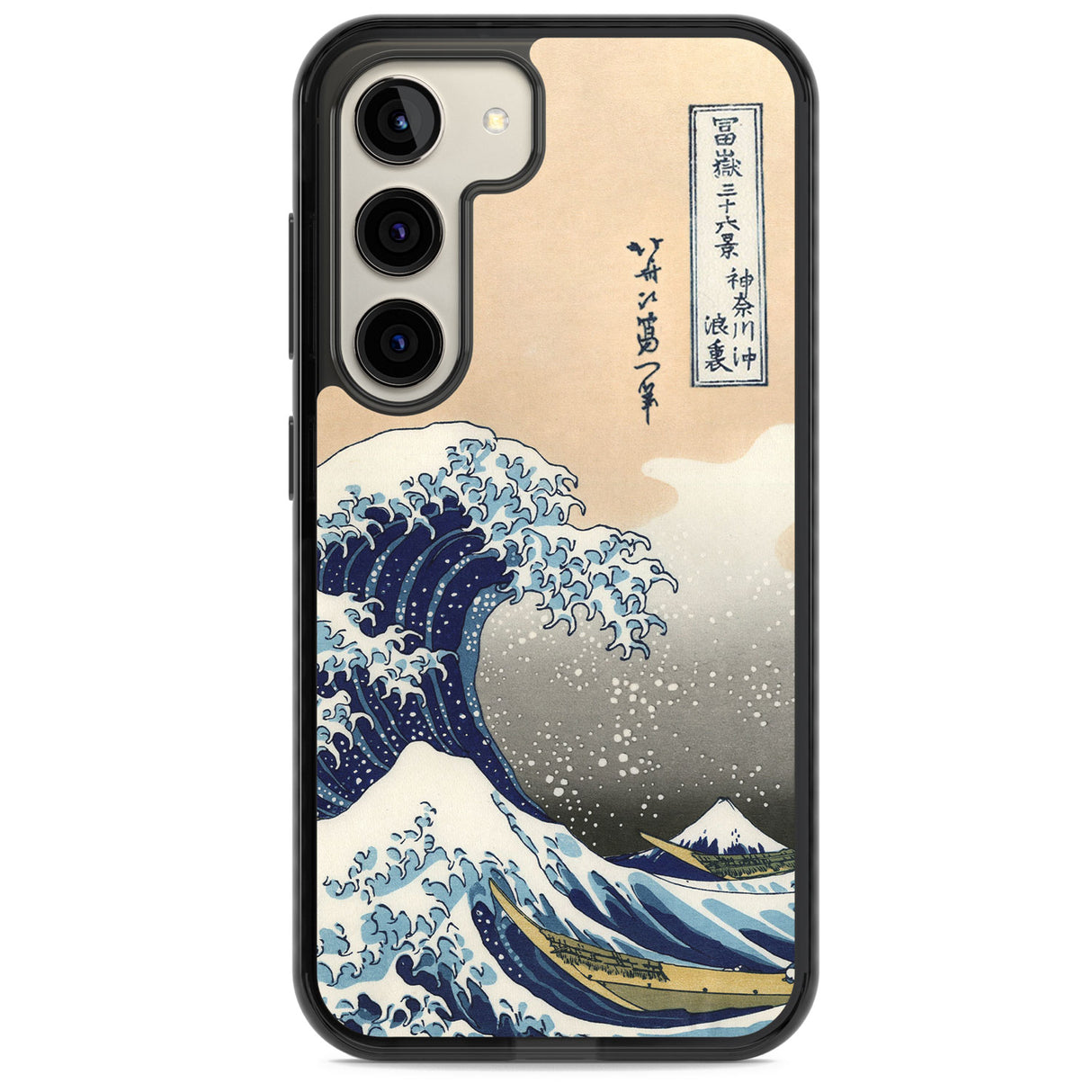 Great Wave Impact Phone Case for Samsung Galaxy S24, Samsung Galaxy S23, Samsung Galaxy S22