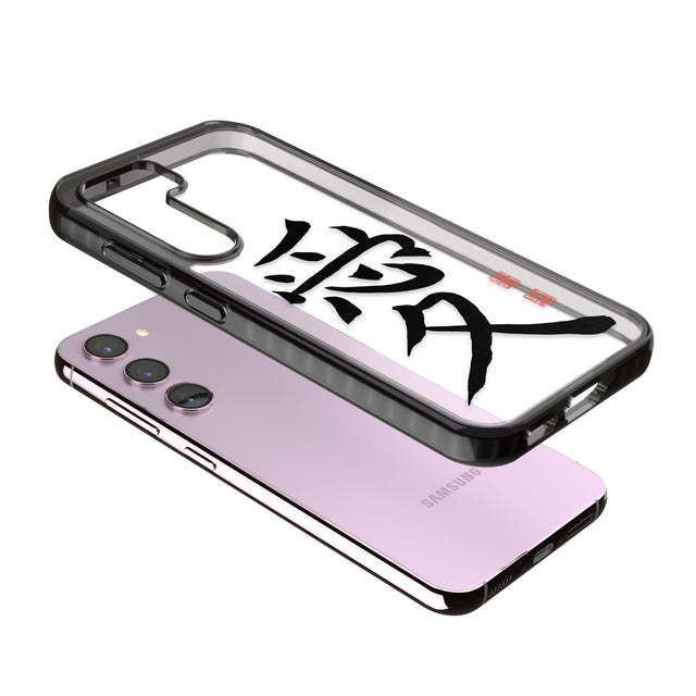 Japanese Kanji - Love Impact Phone Case for Samsung Galaxy S24, Samsung Galaxy S23, Samsung Galaxy S22