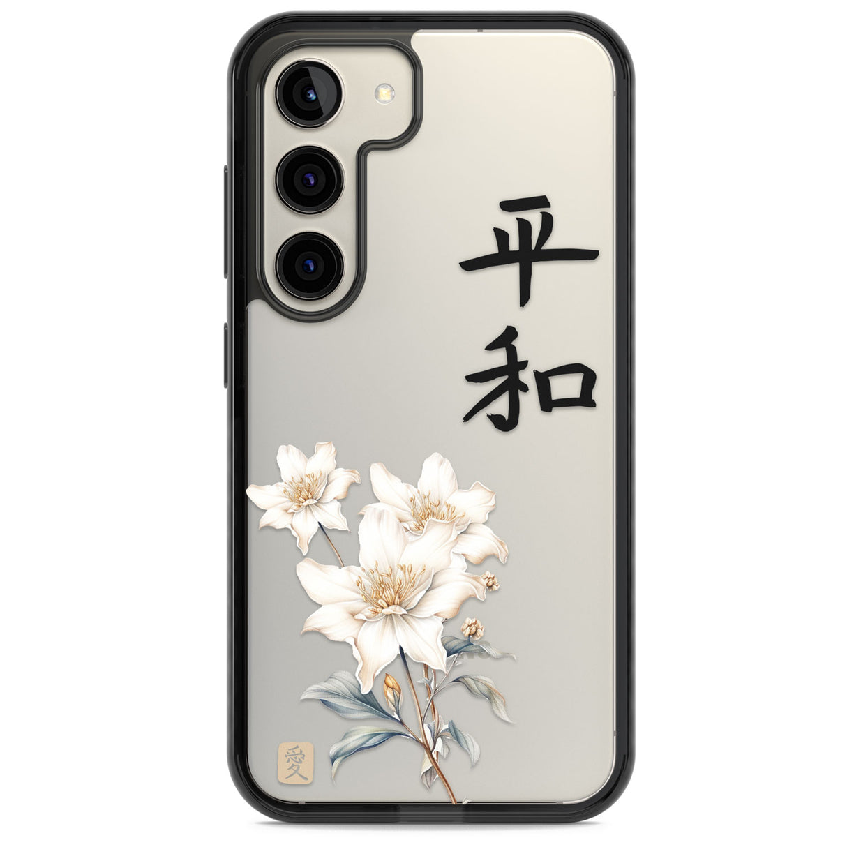 Peace and Flowers Impact Phone Case for Samsung Galaxy S24, Samsung Galaxy S23, Samsung Galaxy S22