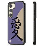 Vintage Japanese Kanji - Love Impact Phone Case for Samsung Galaxy S24, Samsung Galaxy S23, Samsung Galaxy S22