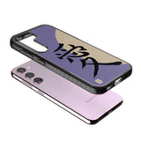 Vintage Japanese Kanji - Love Impact Phone Case for Samsung Galaxy S24, Samsung Galaxy S23, Samsung Galaxy S22