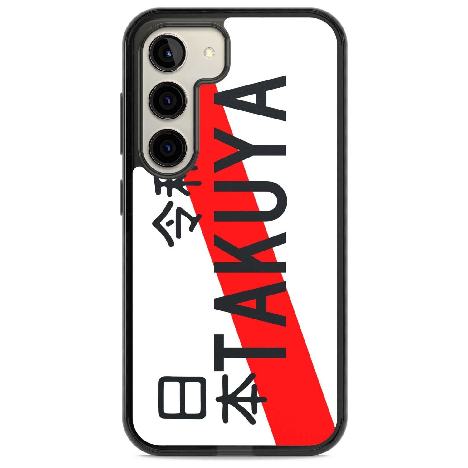 Japanese License Plate