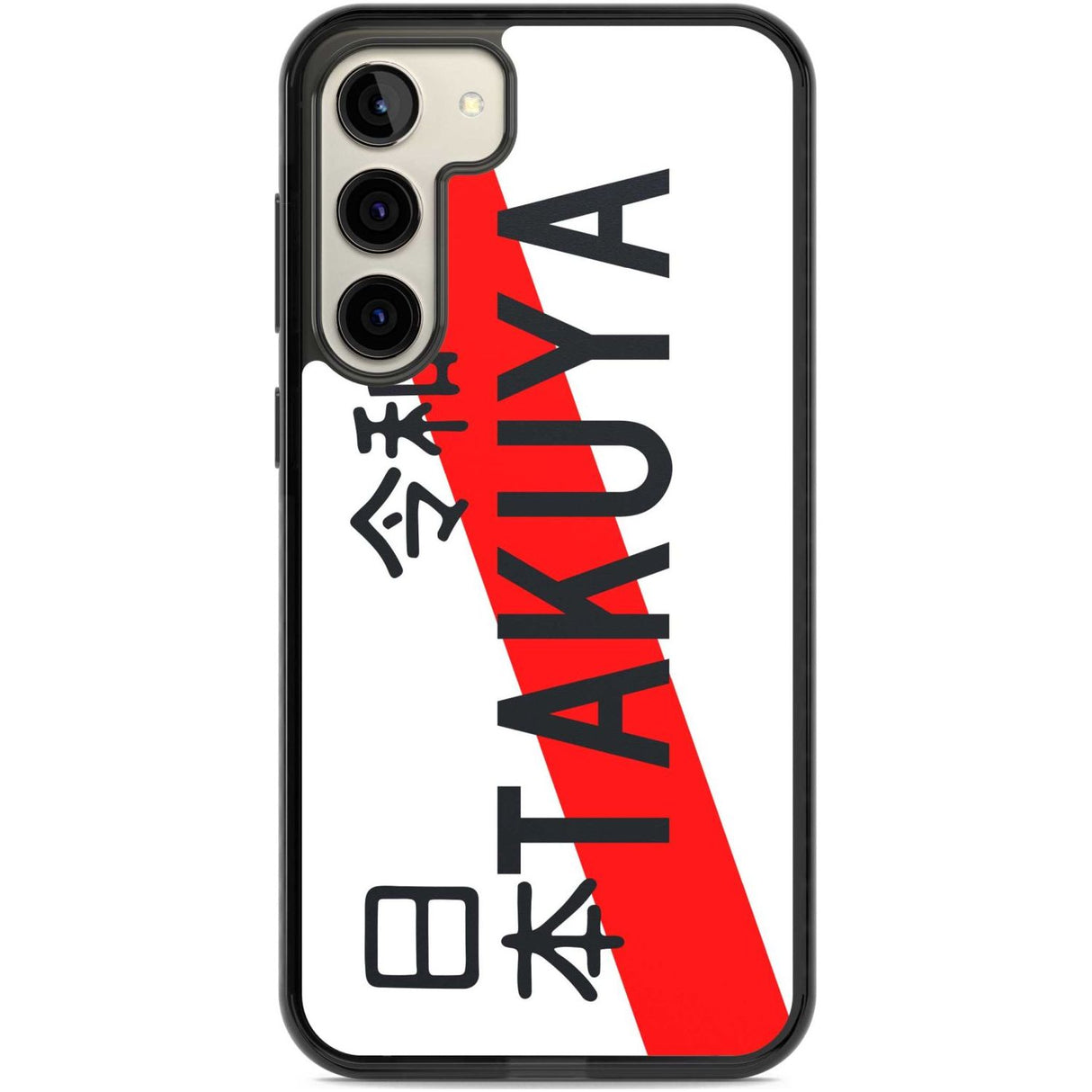 Japanese License Plate Custom Phone Case Samsung S22 Plus / Black Impact Case,Samsung S23 Plus / Black Impact Case Blanc Space