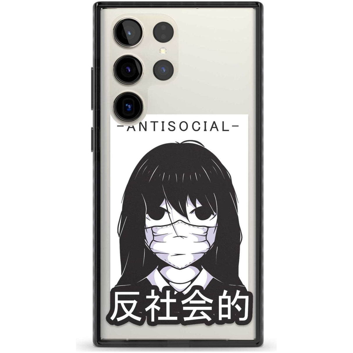 Anti-Social Phone Case Samsung S22 Ultra / Black Impact Case,Samsung S23 Ultra / Black Impact Case Blanc Space