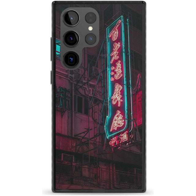 Large Kanji Sign - Neon Cities Photographs Phone Case Samsung S22 Ultra / Black Impact Case,Samsung S23 Ultra / Black Impact Case Blanc Space