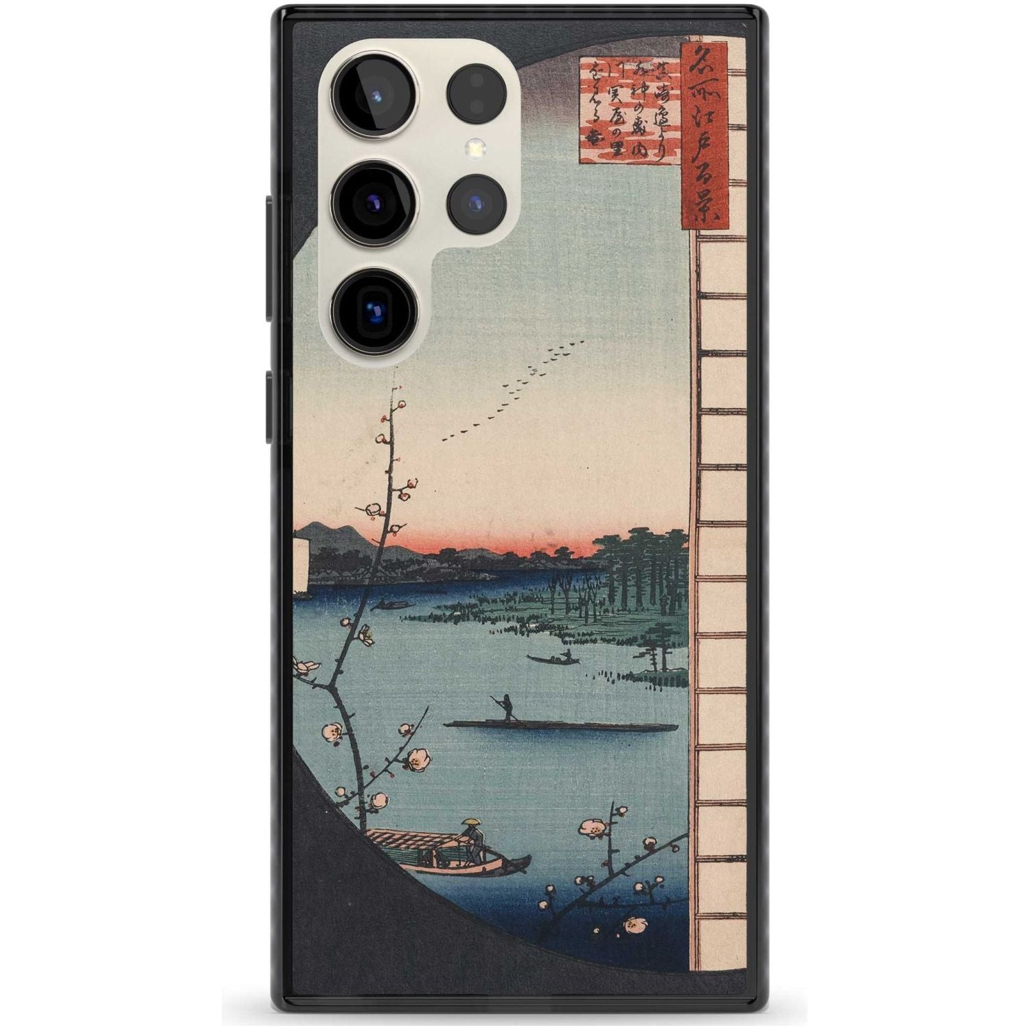Vintage Japanese Illustrations Lake At Sunset