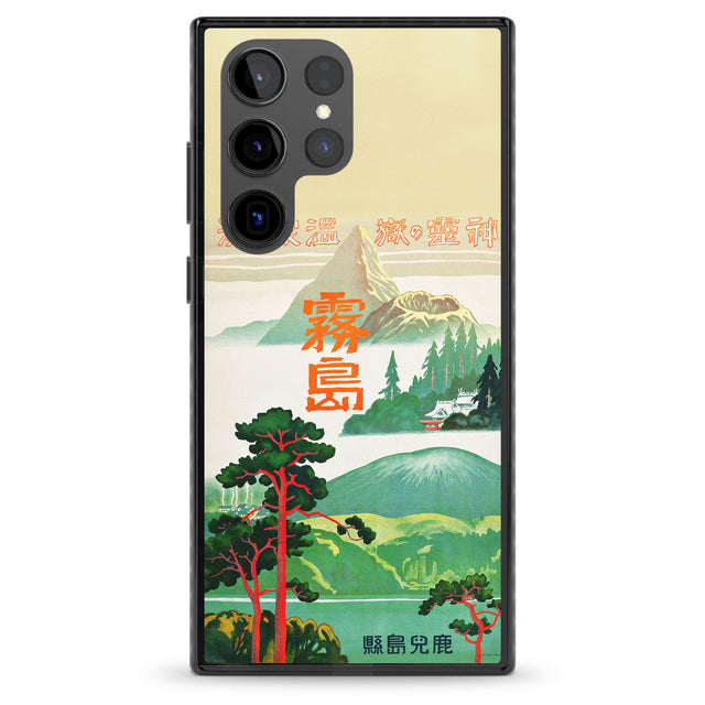 Japan Travel Poster (1930s) Impact Phone Case for Samsung Galaxy S24 Ultra , Samsung Galaxy S23 Ultra, Samsung Galaxy S22 Ultra