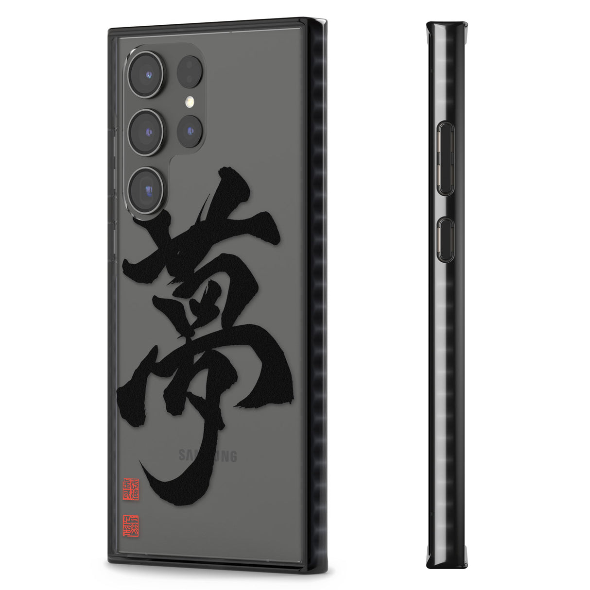 Japanese Kanji - Dream Impact Phone Case for Samsung Galaxy S24 Ultra , Samsung Galaxy S23 Ultra, Samsung Galaxy S22 Ultra