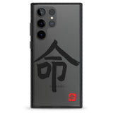 Japanese Kanji - Life Impact Phone Case for Samsung Galaxy S24 Ultra , Samsung Galaxy S23 Ultra, Samsung Galaxy S22 Ultra