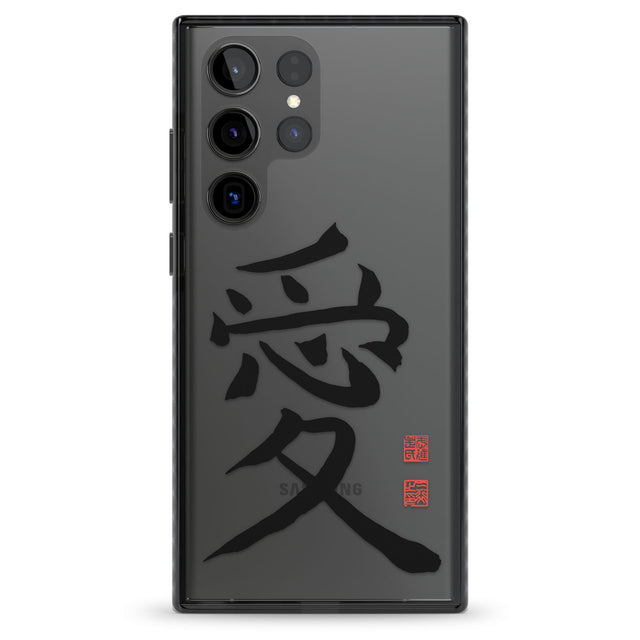 Japanese Kanji - Love Impact Phone Case for Samsung Galaxy S24 Ultra , Samsung Galaxy S23 Ultra, Samsung Galaxy S22 Ultra