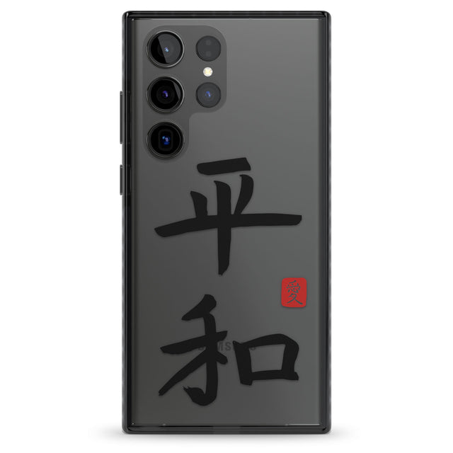 Japanese Kanji - Peace Impact Phone Case for Samsung Galaxy S24 Ultra , Samsung Galaxy S23 Ultra, Samsung Galaxy S22 Ultra