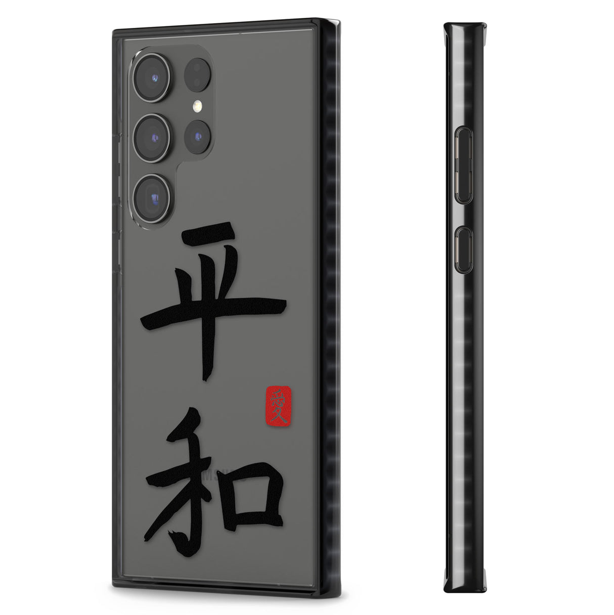 Japanese Kanji - Peace Impact Phone Case for Samsung Galaxy S24 Ultra , Samsung Galaxy S23 Ultra, Samsung Galaxy S22 Ultra