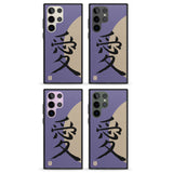 Vintage Japanese Kanji - Love Impact Phone Case for Samsung Galaxy S24 Ultra , Samsung Galaxy S23 Ultra, Samsung Galaxy S22 Ultra