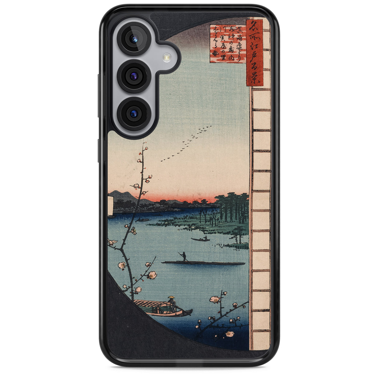 Vintage Japanese Illustrations Lake At Sunset