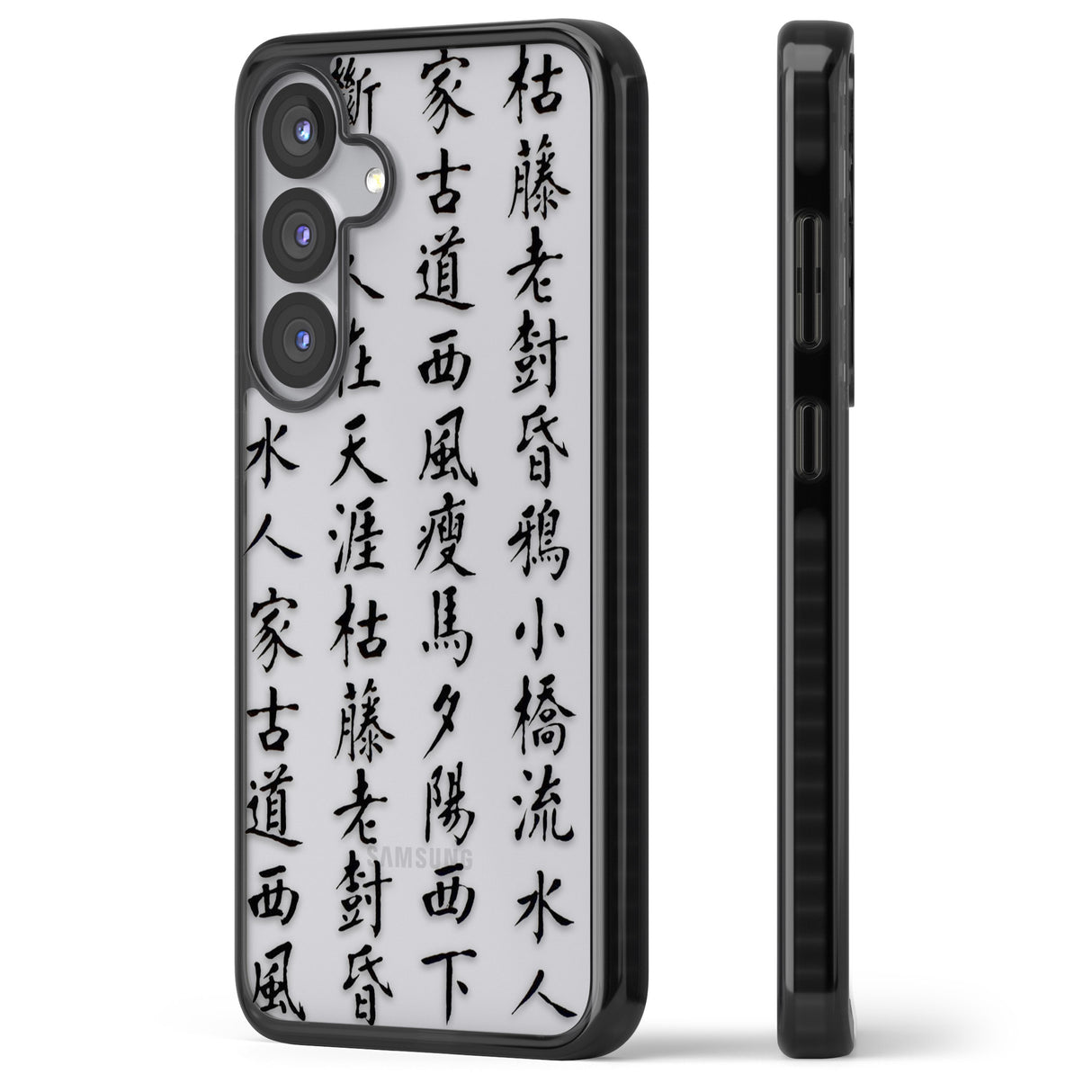 Black Japanese Kanji Script