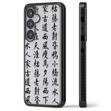 Black Japanese Kanji Script