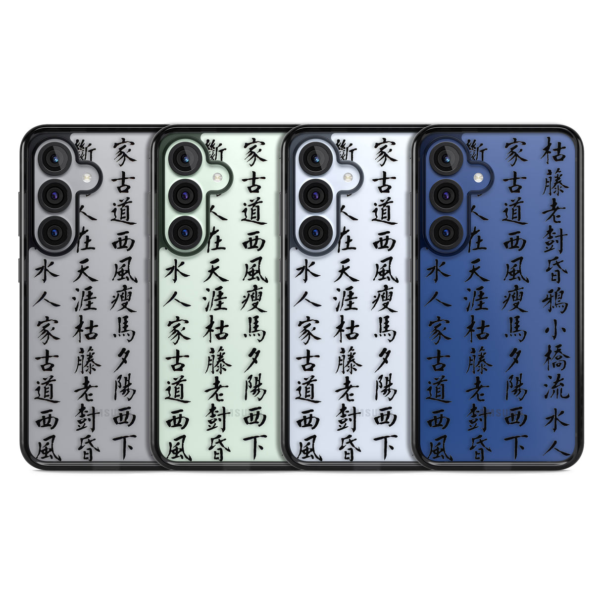 Black Japanese Kanji Script