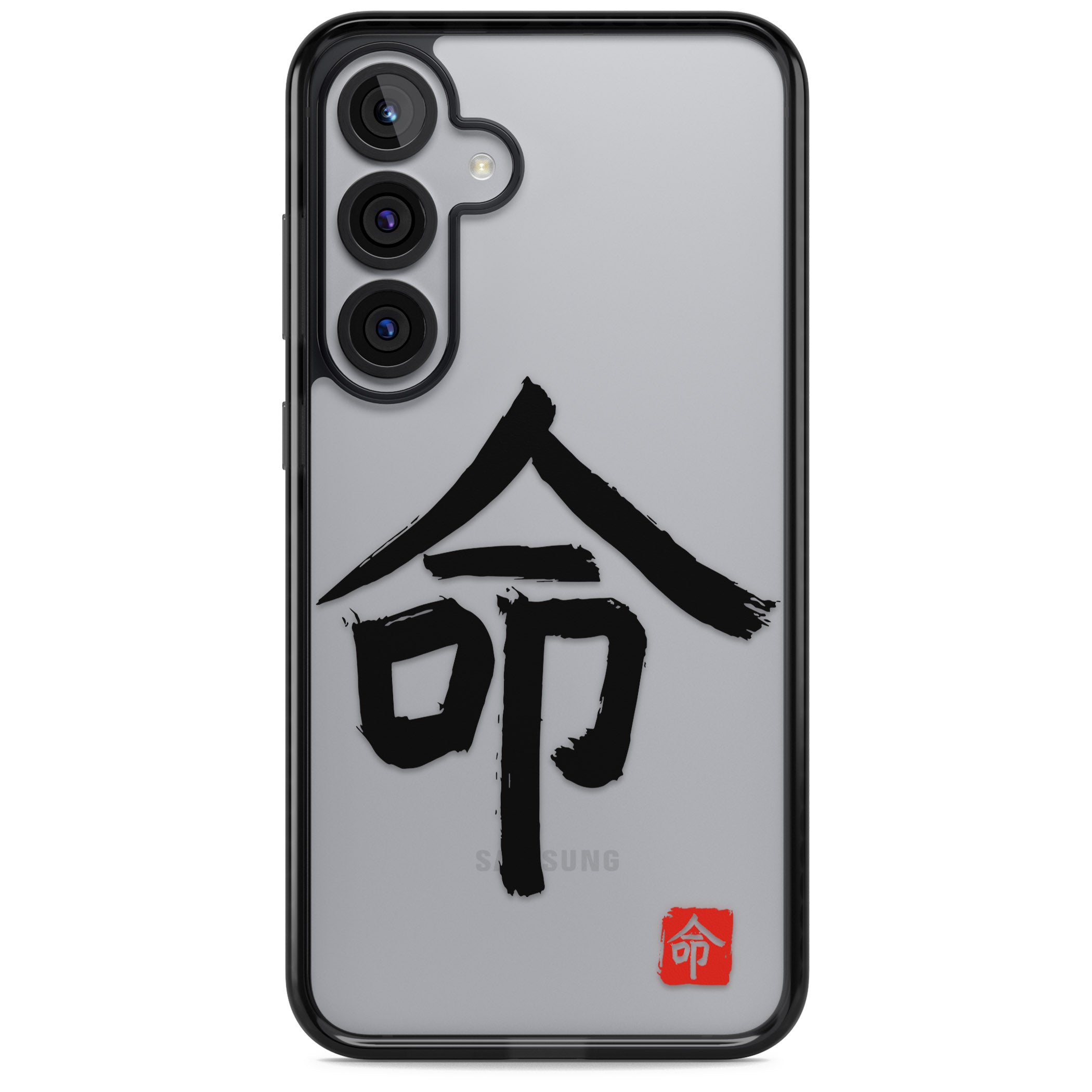 Japanese Kanji Life