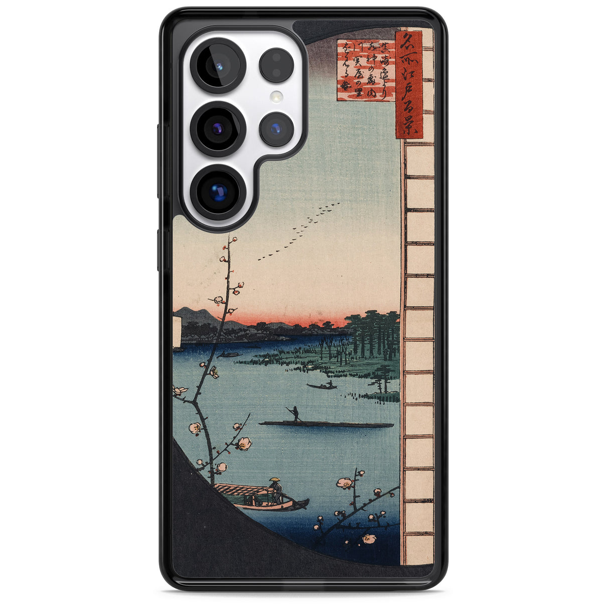 Vintage Japanese Illustrations Lake At Sunset