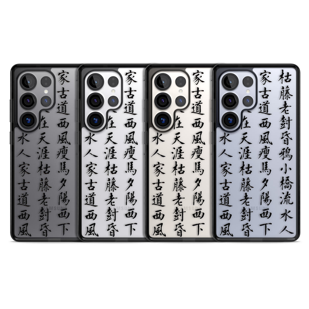 Black Japanese Kanji Script