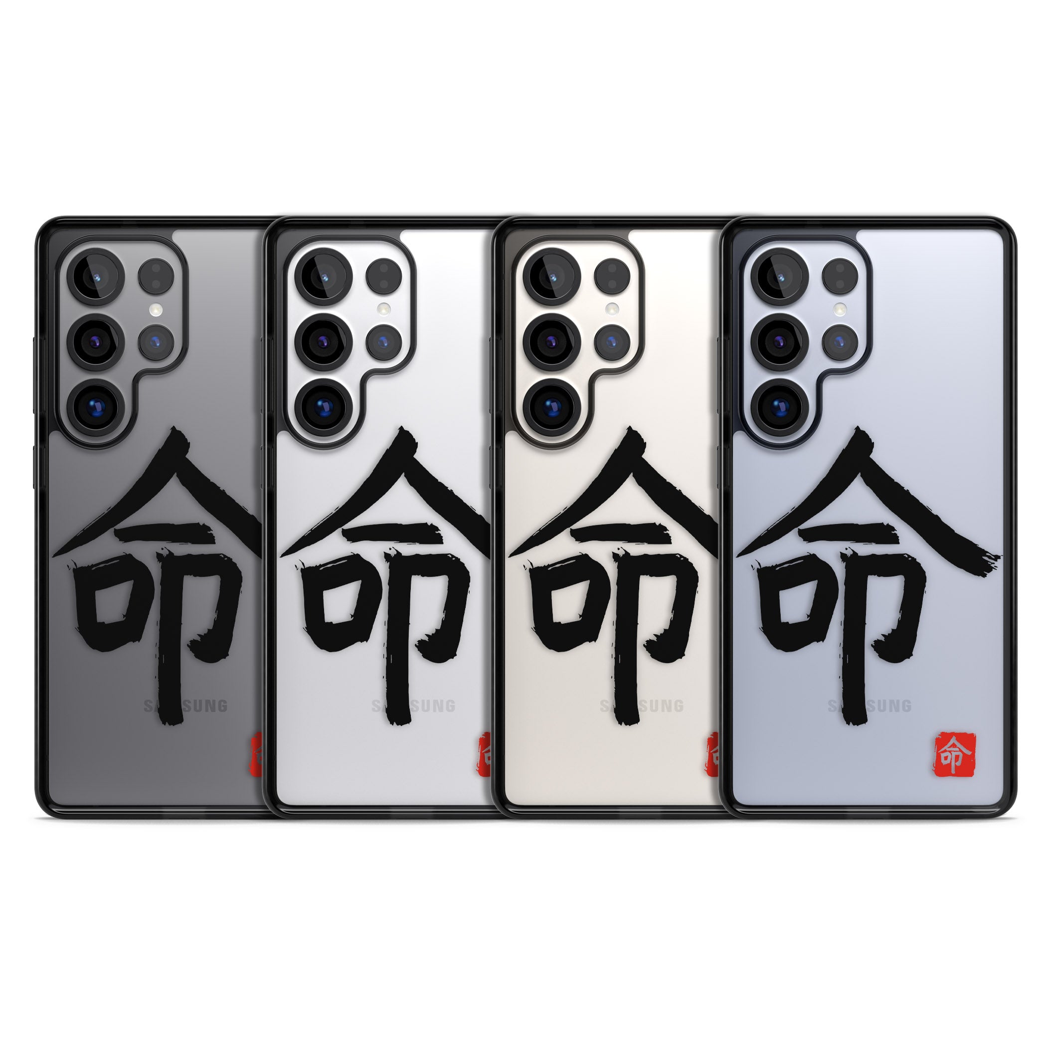 Japanese Kanji Life