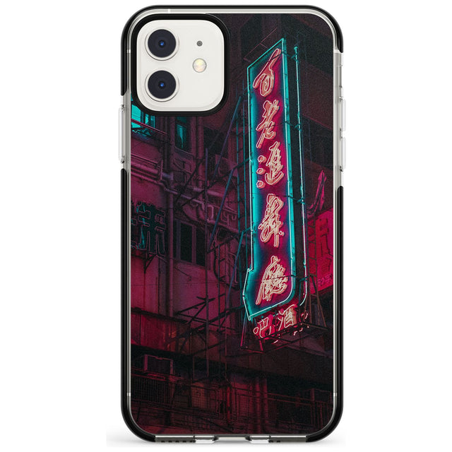Large Kanji Sign - Neon Cities Photographs Black Impact Phone Case for iPhone 11