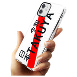 Japanese License Plate Slim TPU Phone Case for iPhone 11