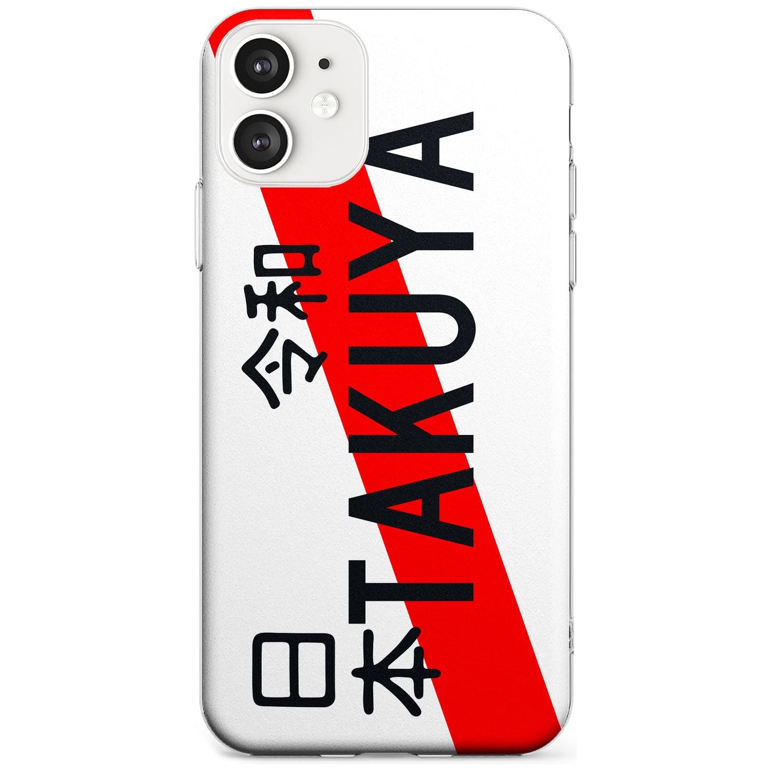 Japanese License Plate Black Impact Phone Case for iPhone 11