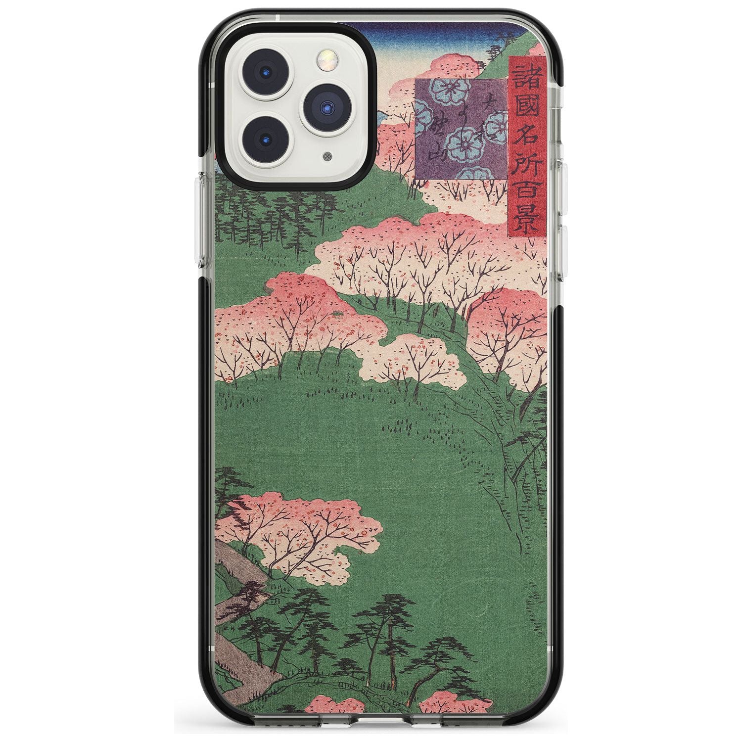 Japanese Illustration Cherry Blossom Forest Phone Case iPhone 11 Pro Max / Black Impact Case,iPhone 11 Pro / Black Impact Case,iPhone 12 Pro Max / Black Impact Case Blanc Space