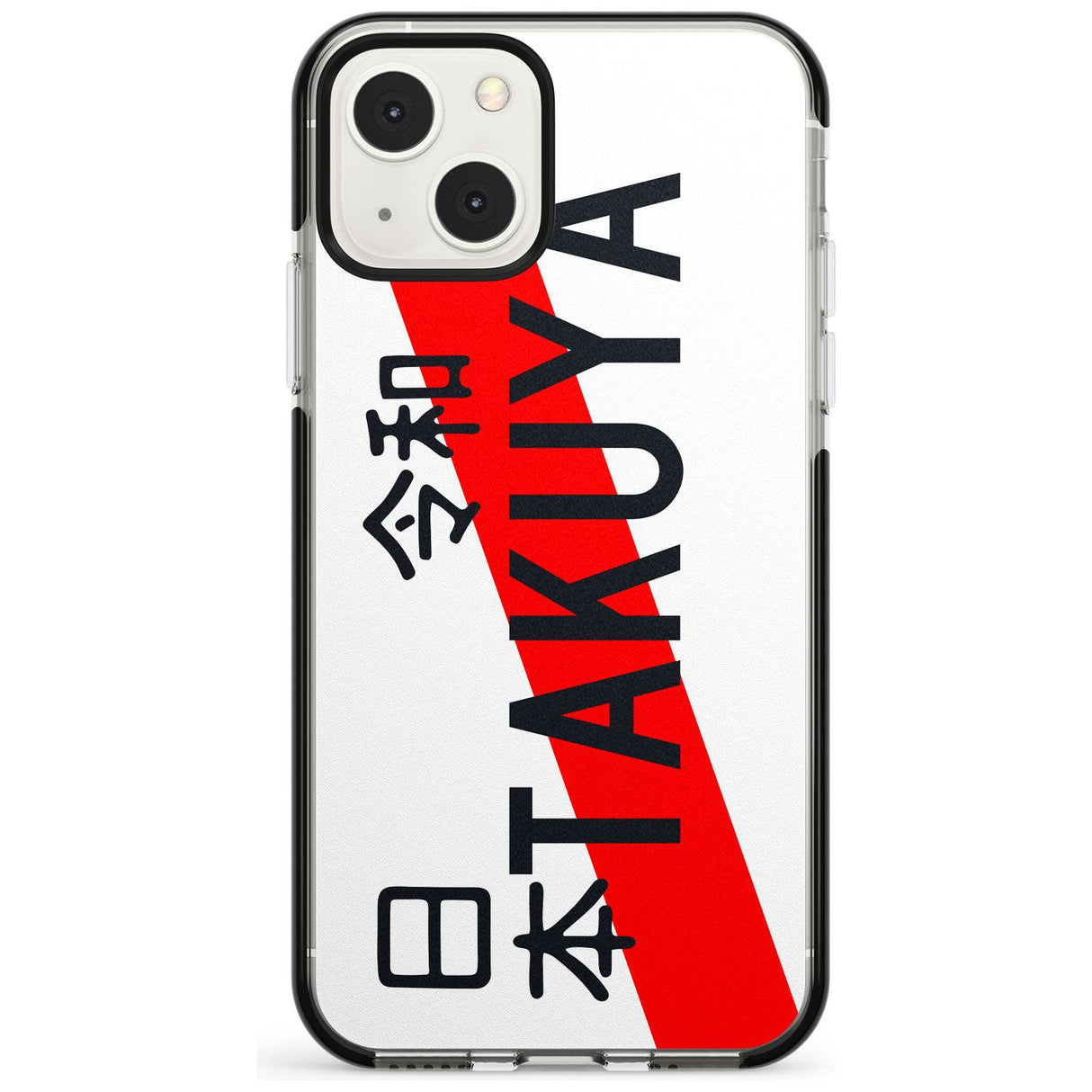 Japanese License Plate Custom Phone Case iPhone 13 Mini / Black Impact Case Blanc Space