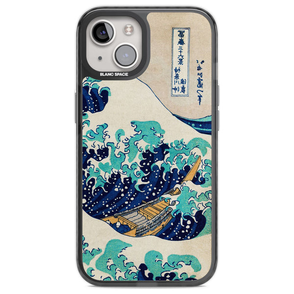 The Great Wave By Katsushika Hokusai