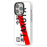 Japanese License Plate Custom Phone Case iPhone 15 Pro Max / Black Impact Case,iPhone 15 Plus / Black Impact Case,iPhone 15 Pro / Black Impact Case,iPhone 15 / Black Impact Case,iPhone 15 Pro Max / Impact Case,iPhone 15 Plus / Impact Case,iPhone 15 Pro / Impact Case,iPhone 15 / Impact Case,iPhone 15 Pro Max / Magsafe Black Impact Case,iPhone 15 Plus / Magsafe Black Impact Case,iPhone 15 Pro / Magsafe Black Impact Case,iPhone 15 / Magsafe Black Impact Case,iPhone 14 Pro Max / Black Impact Case,iPhone 14 Plus