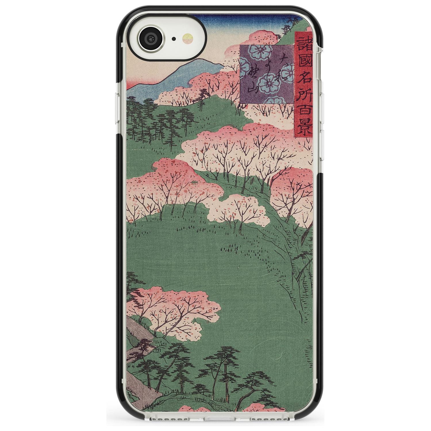 Japanese Illustration Cherry Blossom Forest Phone Case iPhone 7/8 / Black Impact Case,iPhone SE / Black Impact Case Blanc Space