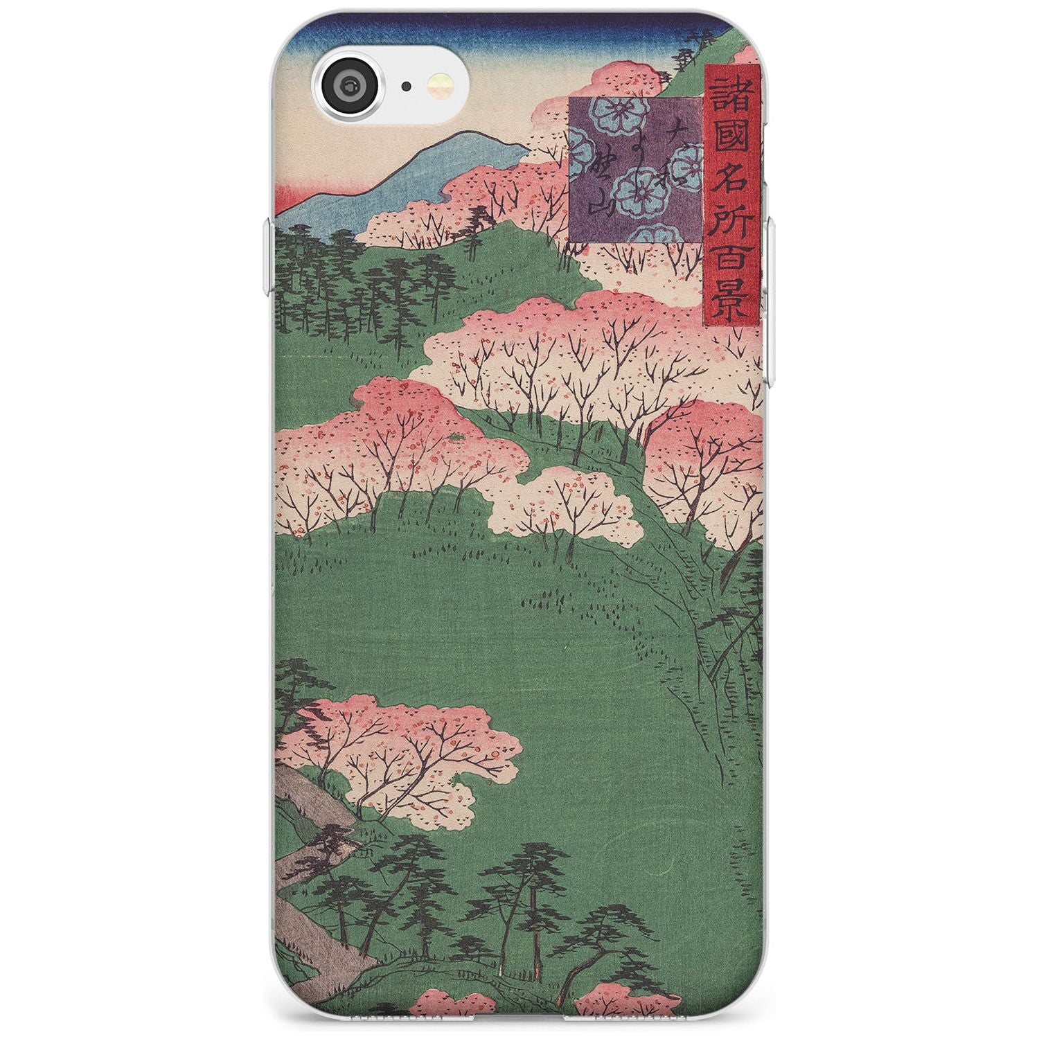 Japanese Illustration Cherry Blossom Forest Phone Case iPhone 7/8 / Clear Case,iPhone SE / Clear Case Blanc Space