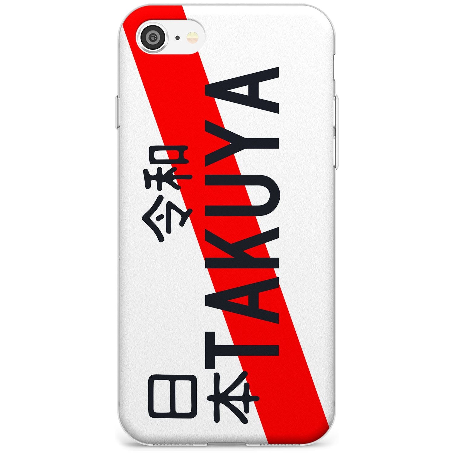 Japanese License Plate Black Impact Phone Case for iPhone SE 8 7 Plus