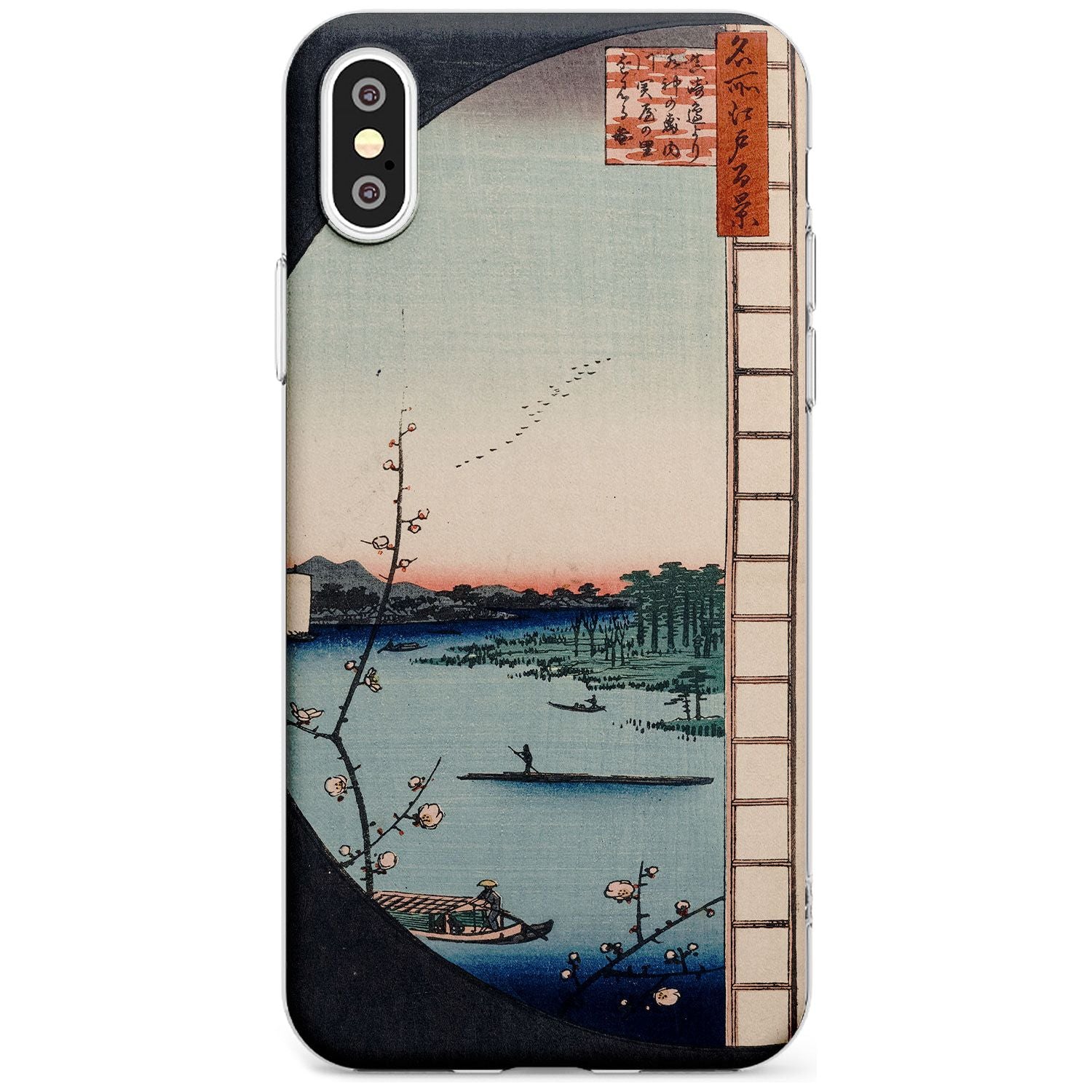 Vintage Japanese Illustrations Lake At Sunset