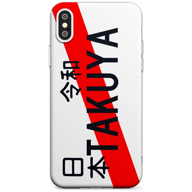 Japanese License Plate Black Impact Phone Case for iPhone X XS Max XR